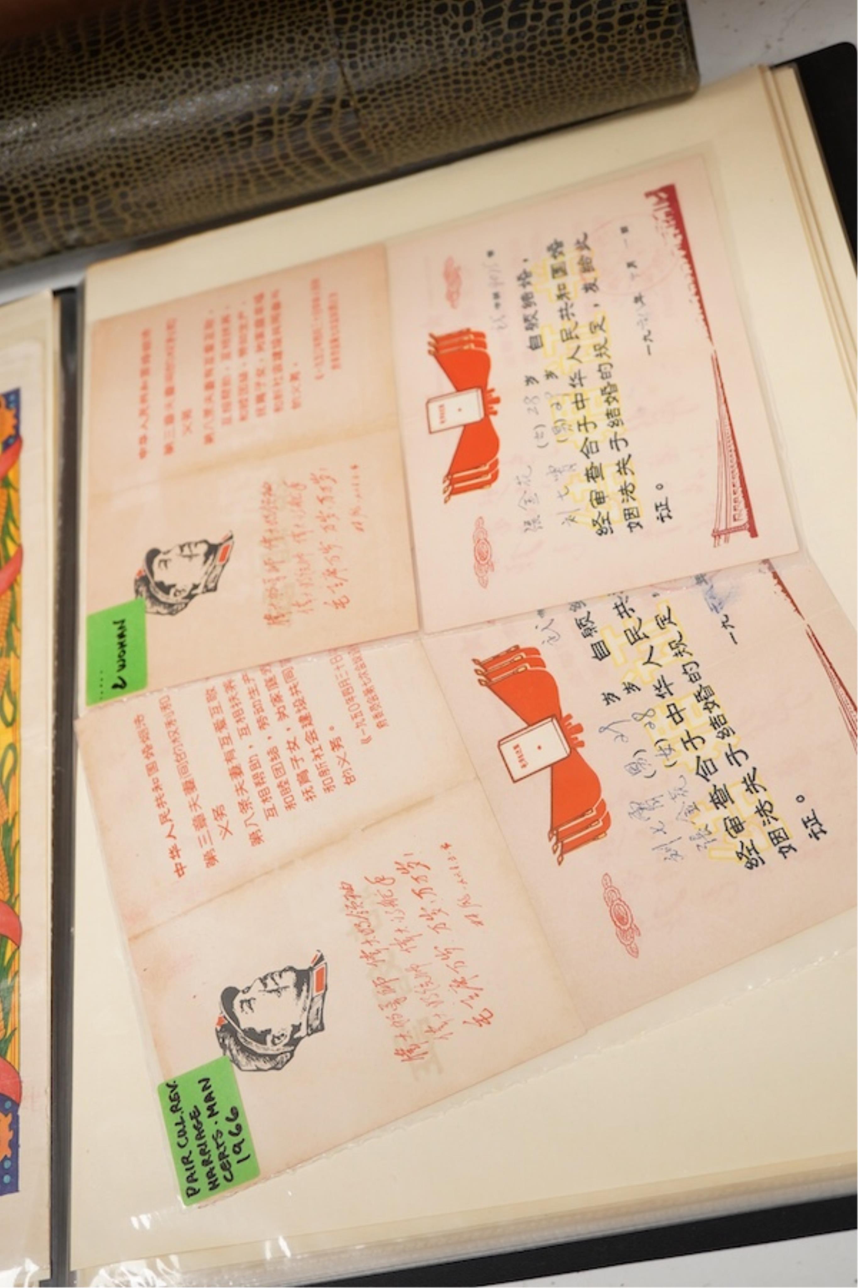 A collection of Chinese Republic period and Cultural Revolution marriage certificates